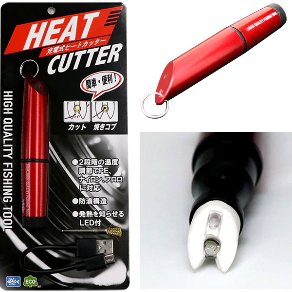 Cortador de Linha e Acabamento de Nó XBraid Heat Cutter II - Recarregável